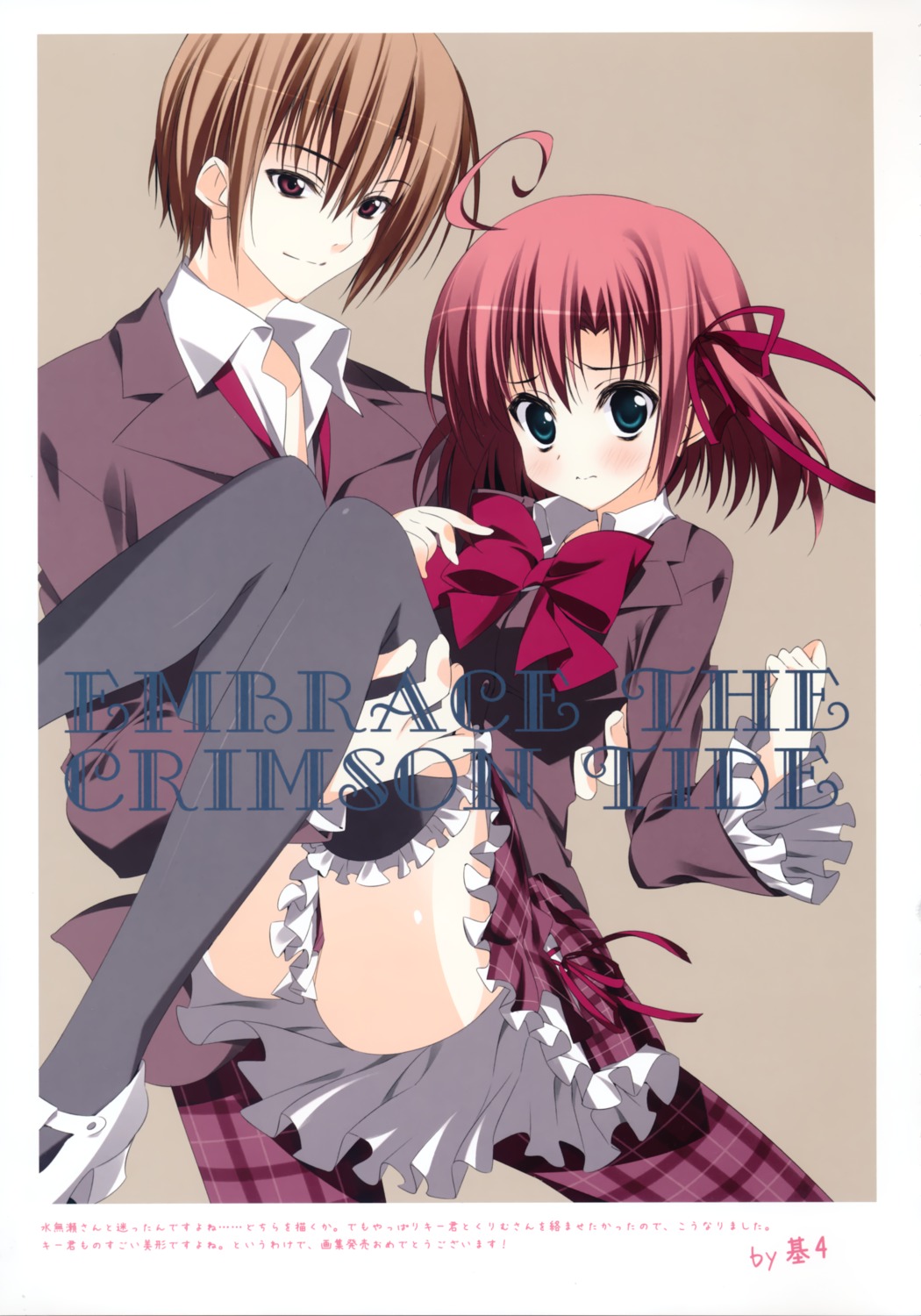motoyon, sakurano_kurimu, seitokai_no_ichizon, sugisaki_ken