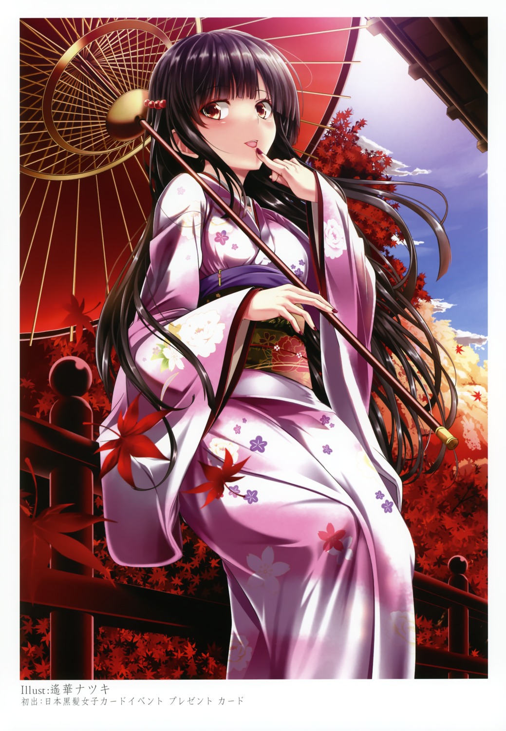 haruka_natsuki, k-books, kimono