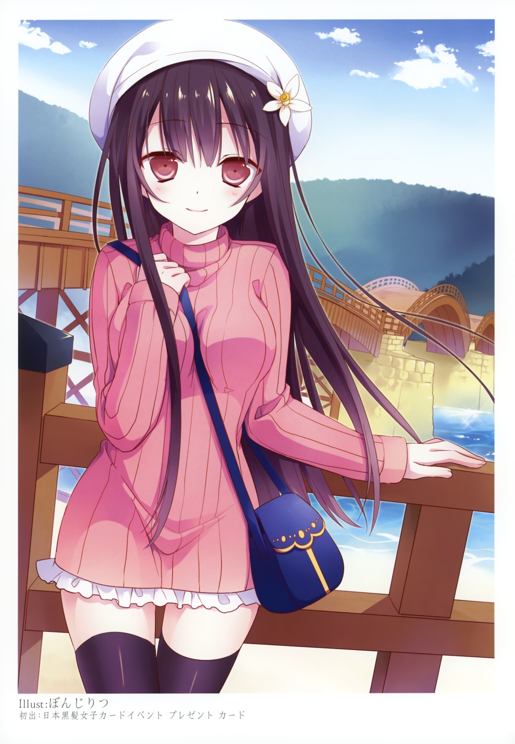 k-books, ponjiritsu, thighhighs