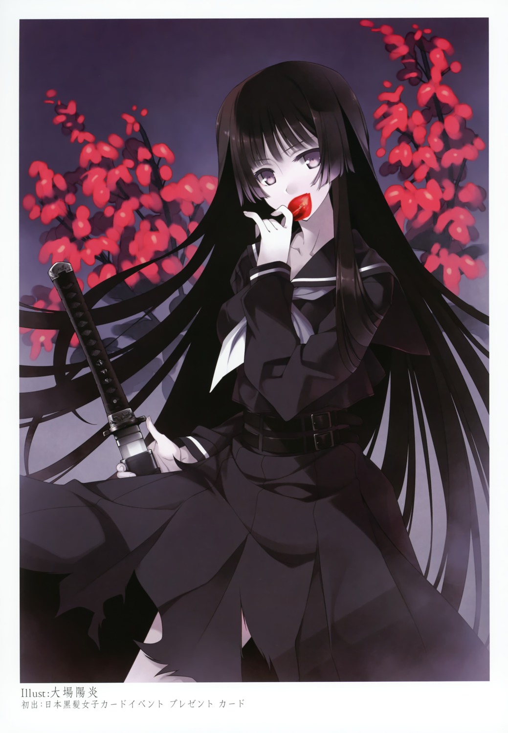 k-books, ooba_kagerou, seifuku, sword