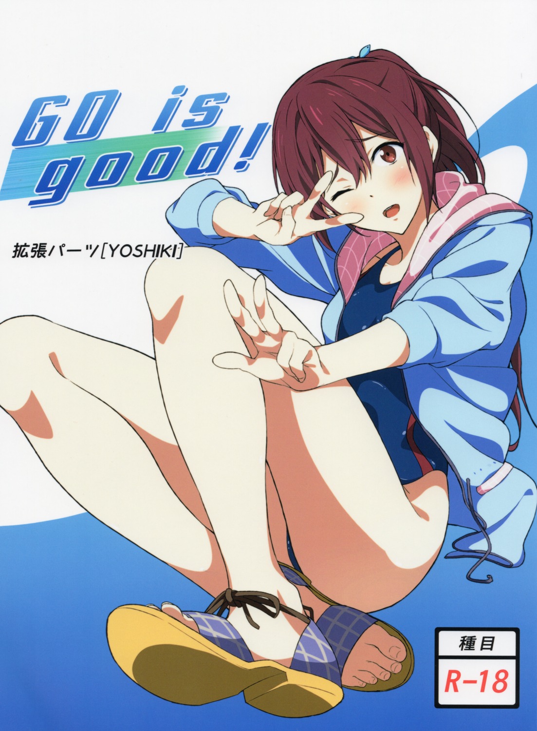 endou_yoshiki, free!, matsuoka_gou, swimsuits