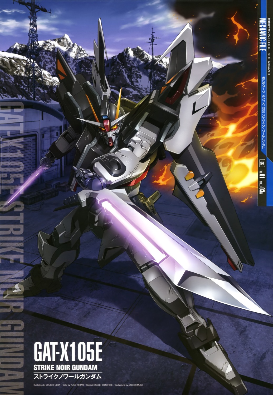 gundam, gundam_seed_c.e._73:_stargazer, mecha, sword, ueda_youichi, wings