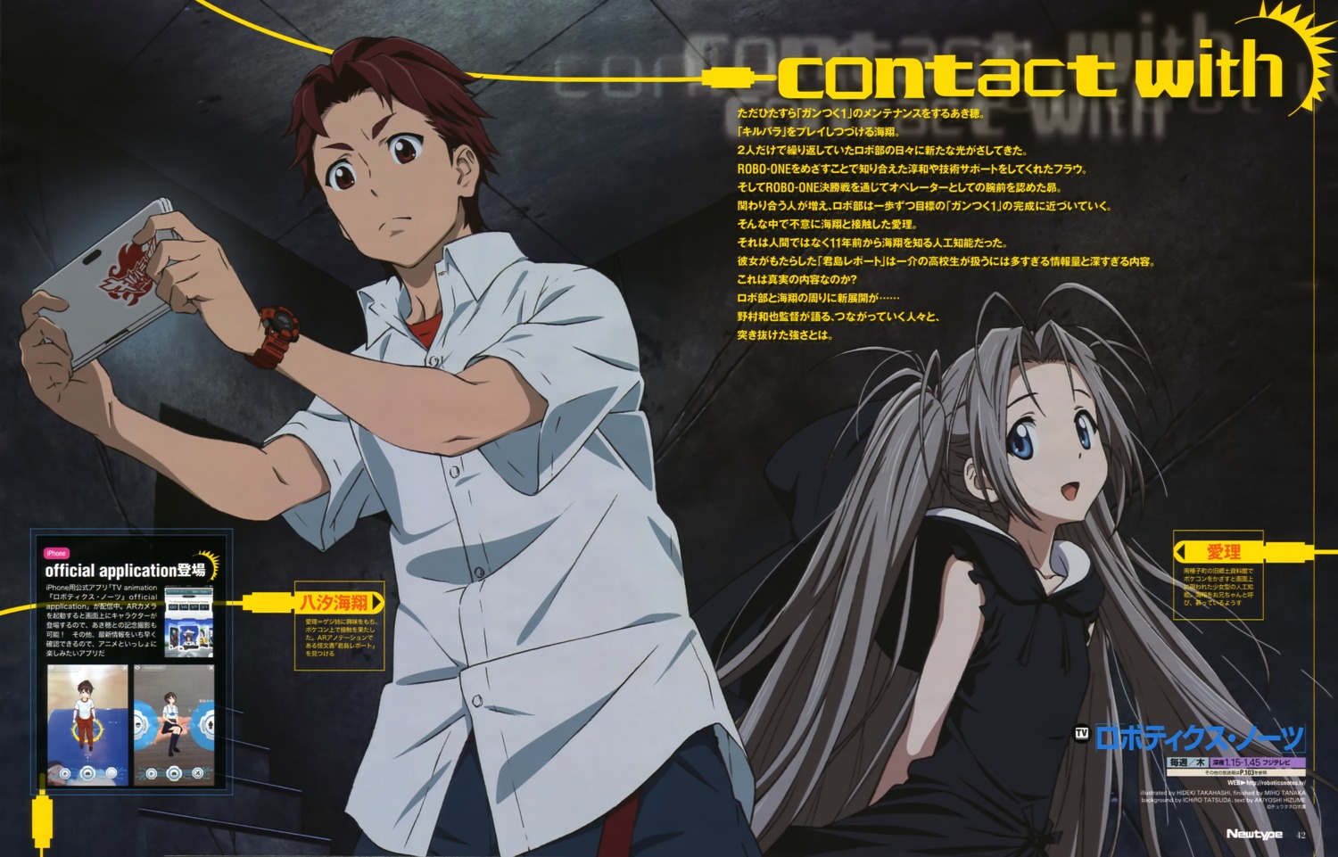 airi_(robotics;notes), robotics;notes, takahashi_hideki, yashio_kaito
