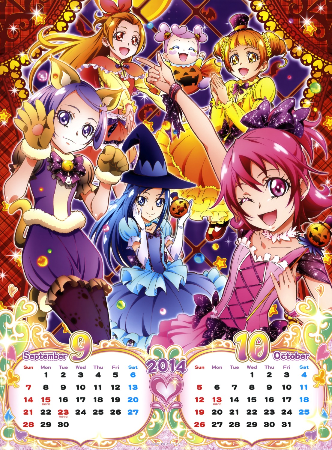 ai-chan_(precure), aida_mana, animal_ears, calendar, dokidoki!_precure, halloween, hishikawa_rikka, kenzaki_makoto