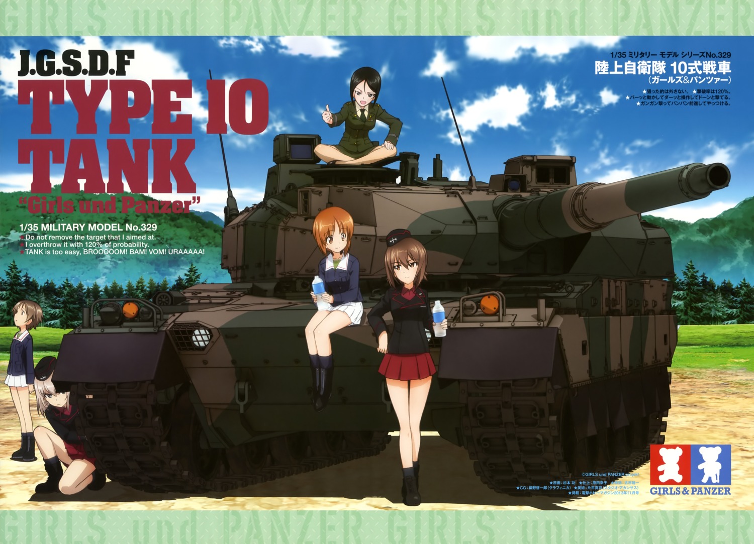 10_shiki_sensha, chouno_ami, girls_und_panzer, itsumi_erika, maruyama_saki, nishizumi_maho, nishizumi_miho, pantyhose, sugimoto_isao, uniform, yanagino_keiichirou