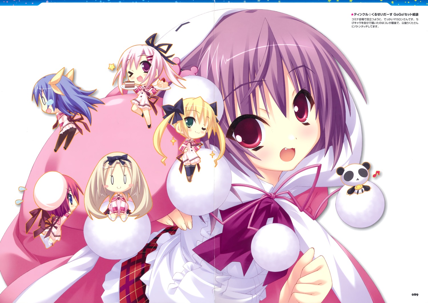 chibi, crease, kannagi_rei, lillian, macaron, pantsu, pantyhose, seifuku