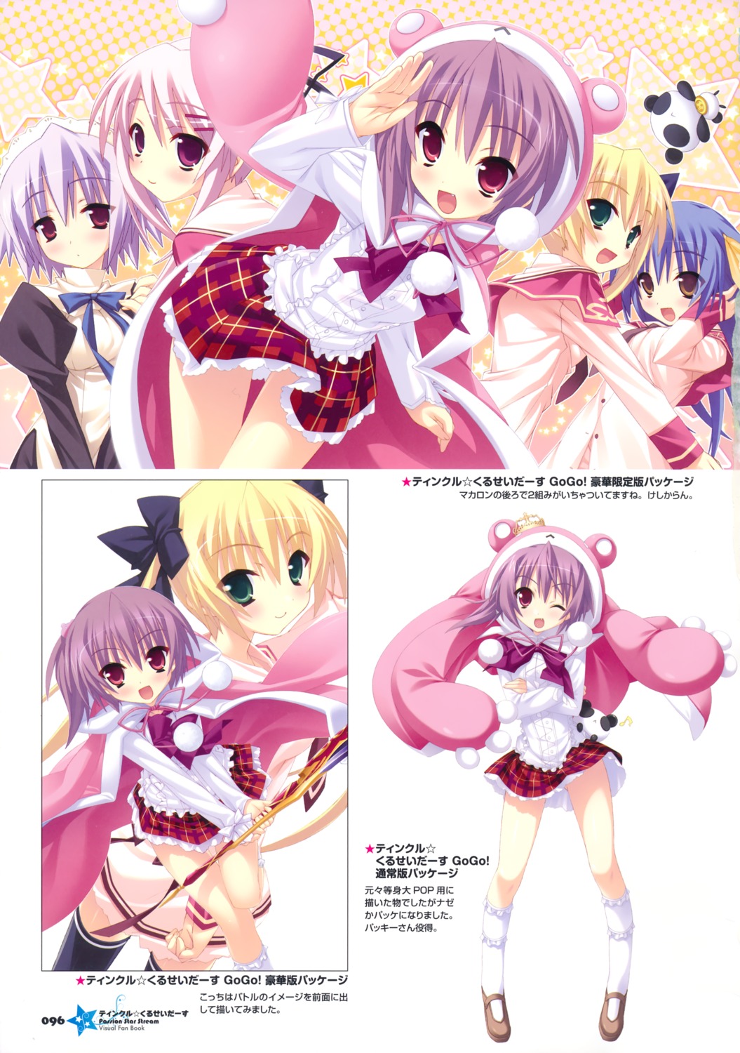 kannagi_rei, lillian, macaron, seifuku, twinkle_crusaders, twinkle_crusaders_-passion_star_stream-