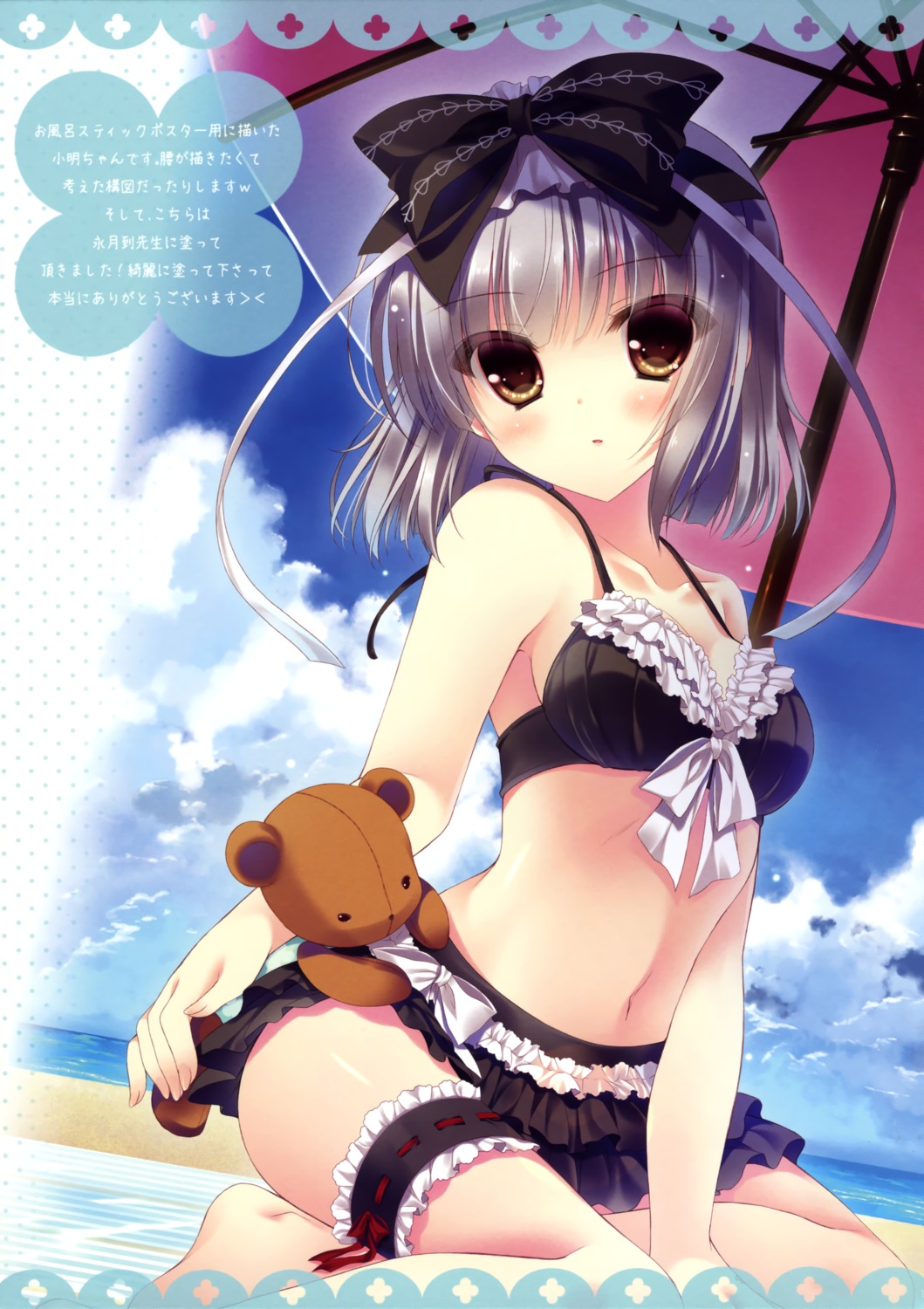 akari_(fantasista_doll), bikini, fantasista_doll, garter, peach_candy, swimsuits, yukie