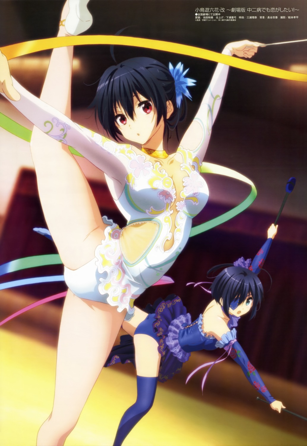 chuunibyou_demo_koi_ga_shitai!, cleavage, eyepatch, ikeda_kazumi, leotard, takanashi_rikka, takanashi_touka, thighhighs