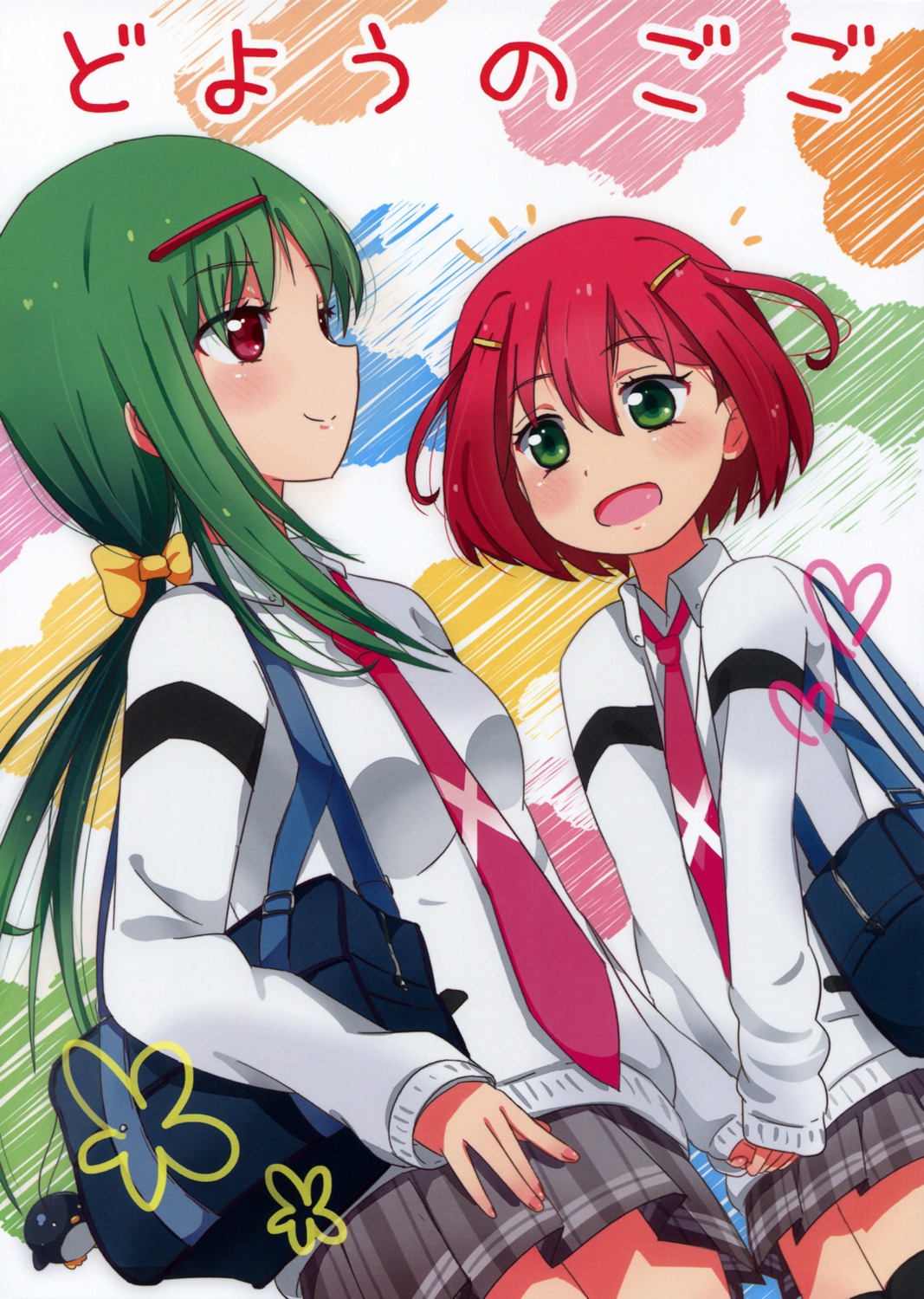 sakasana, saki, saki_achiga-hen, seifuku, shirouzu_mairu, tsuruta_himeko