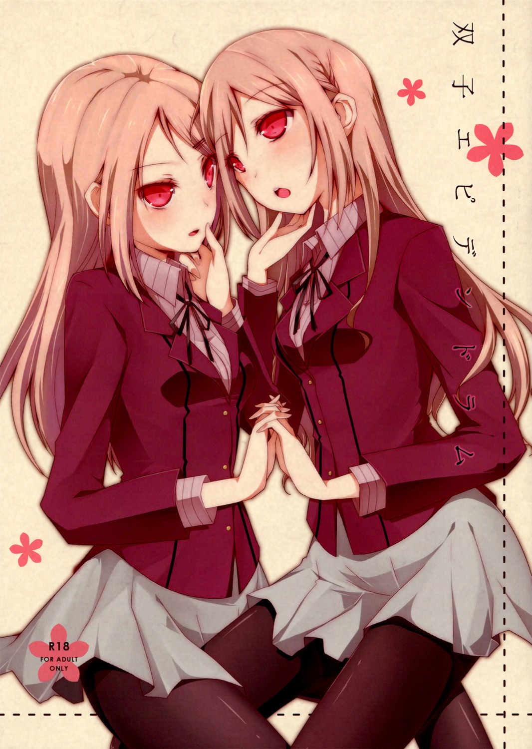 orico, pantyhose, seifuku, yuri