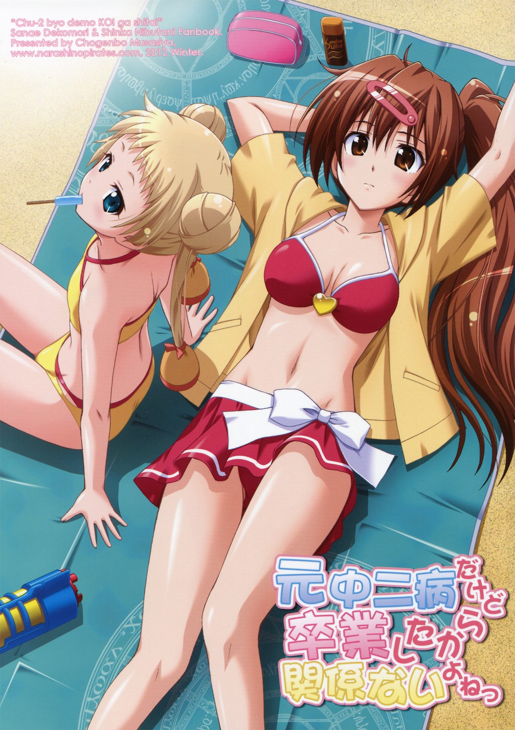 bikini, chuunibyou_demo_koi_ga_shitai!, cleavage, dekomori_sanae, musashiya_chougenbou, nibutani_shinka, swimsuits