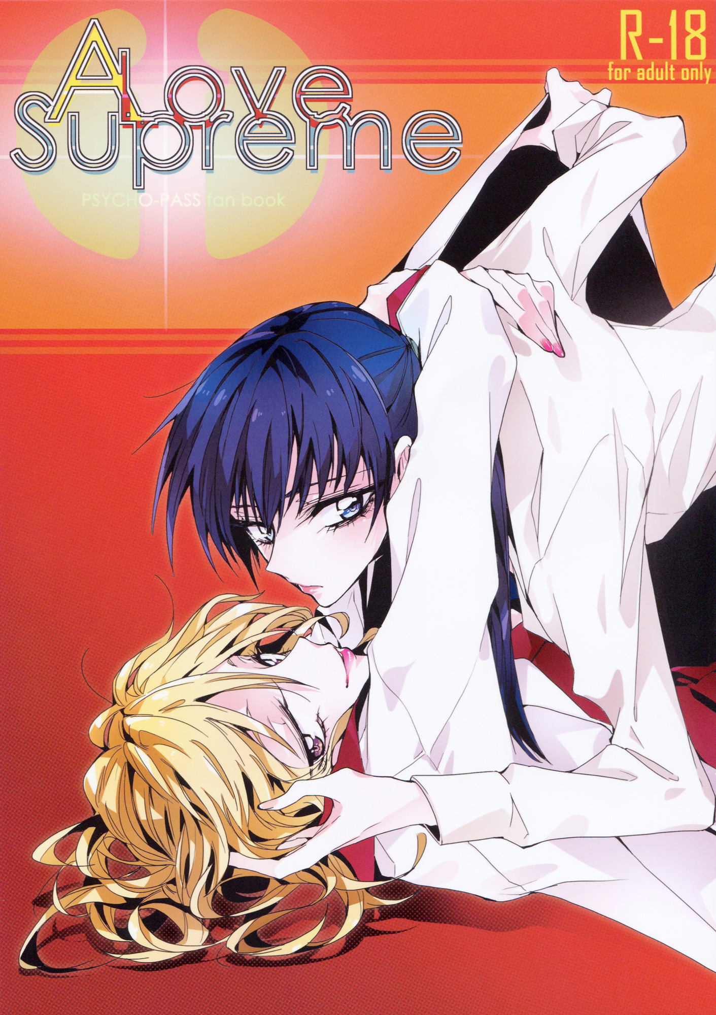 karanomori_shion, kunizuka_yayoi, psycho-pass, tima, yuri