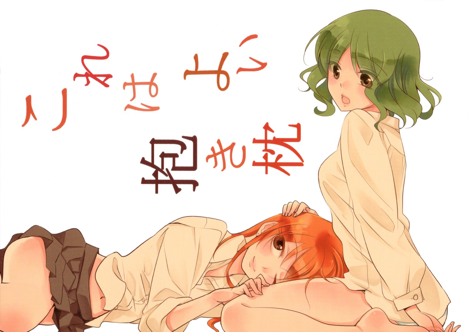 minase_ruruu, pantsu, seifuku, yuri