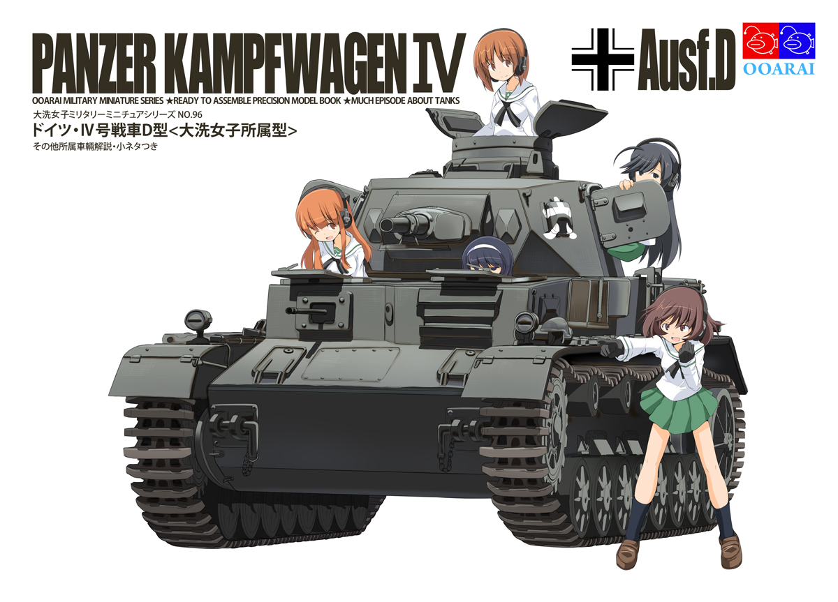 akiyama_yukari, excel_(gewalt), girls_und_panzer, headphones, isuzu_hana, nishizumi_miho, reizei_mako, seifuku, takebe_saori