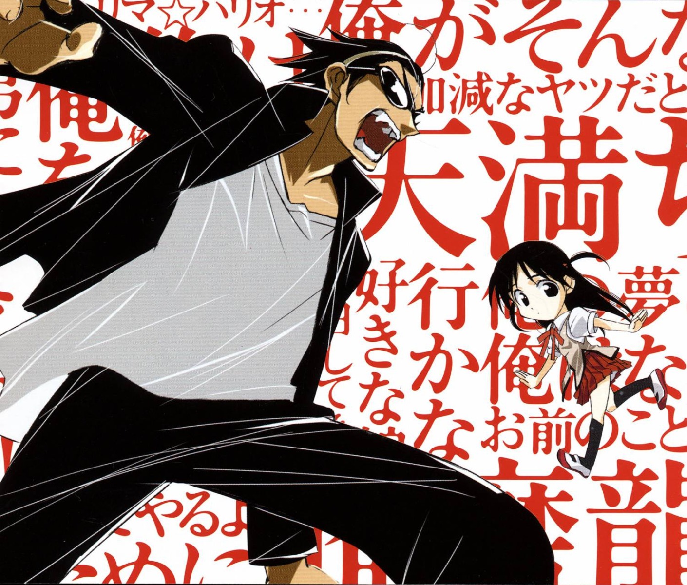 harima_kenji, kobayashi_jin, school_rumble, tsukamoto_tenma