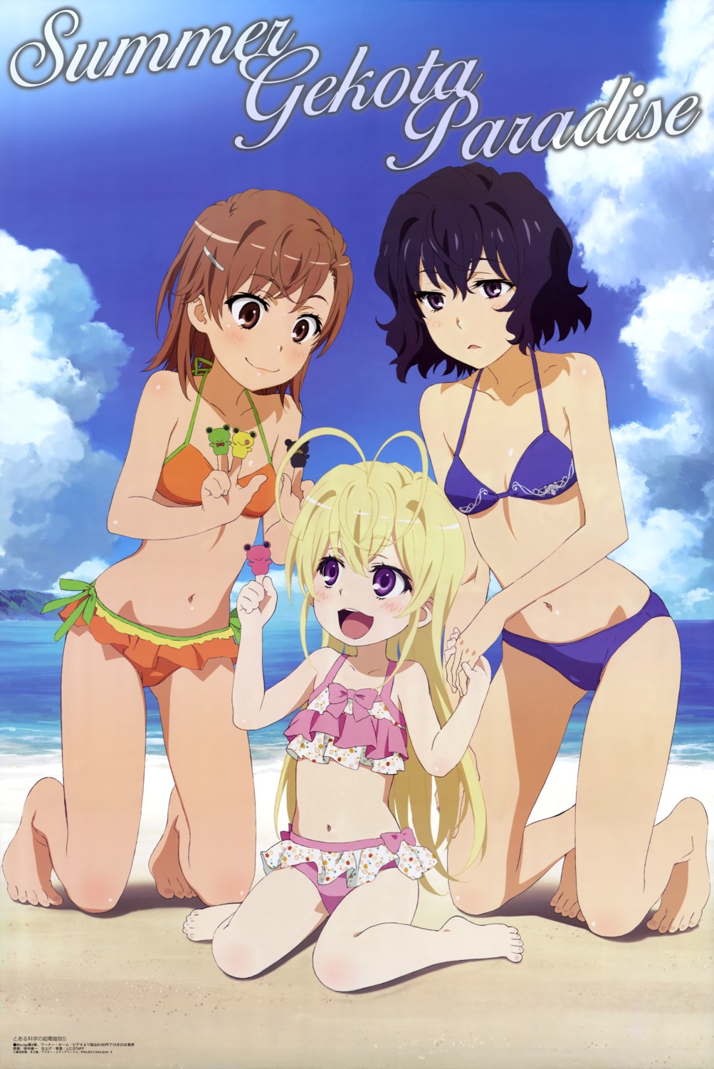 bikini, febrie, misaka_mikoto, nunotaba_shinobu, swimsuits, tanaka_yuuichi, toaru_kagaku_no_railgun, toaru_majutsu_no_index