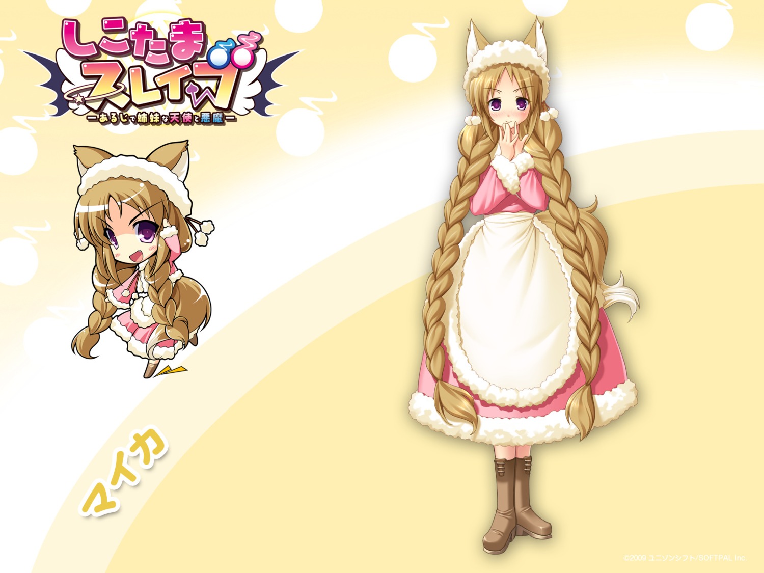 maika_(shikotama_slave), ozawa_akifumi, shikotama_slave, unisonshift, wallpaper