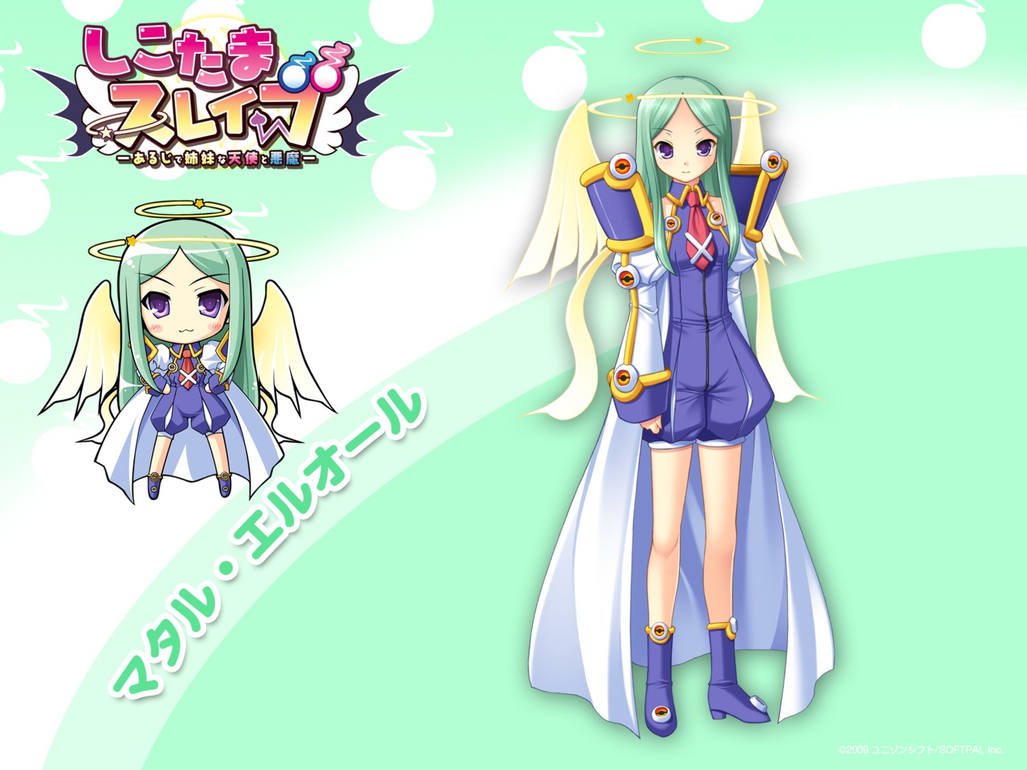 chibi, mataru_eruoru, ozawa_akifumi, shikotama_slave, unisonshift, wallpaper