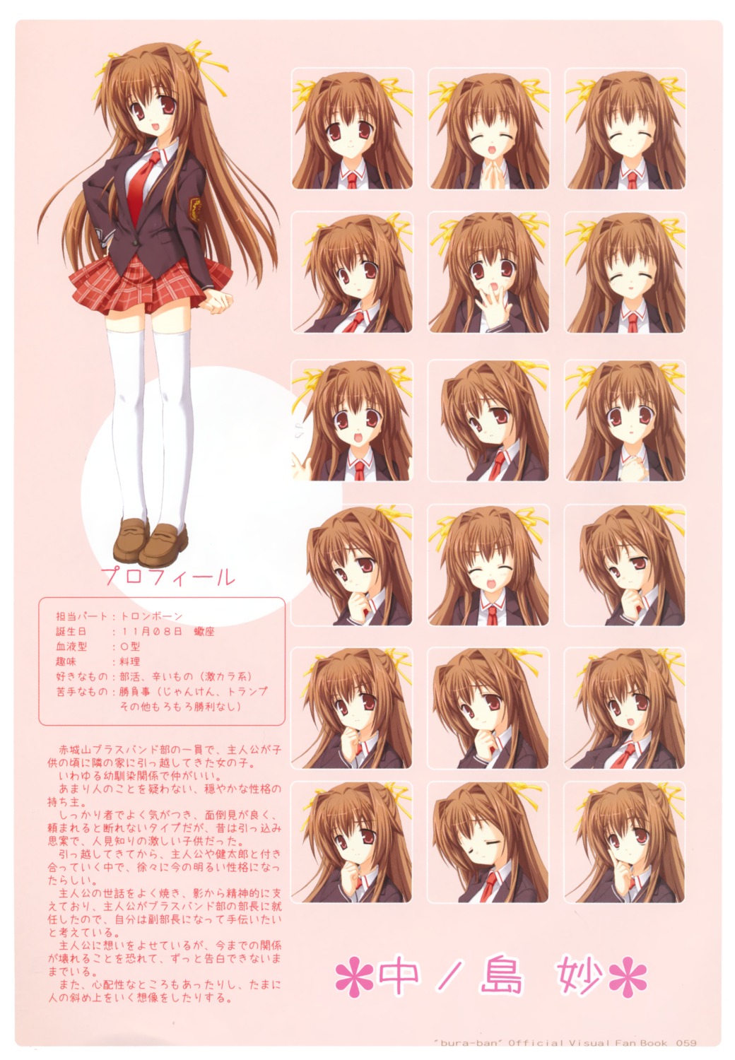 bra-ban!, expression, kobuichi, nakanoshima_tae, seifuku, thighhighs, yuzu-soft