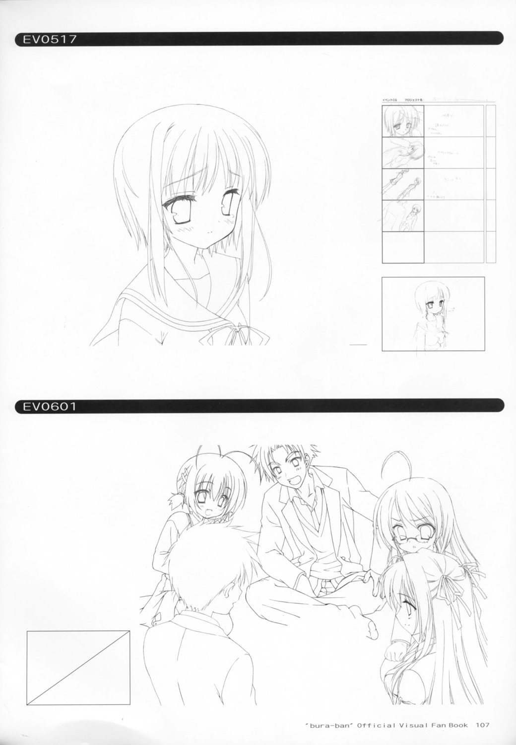 bra-ban!, ebihara_minase, imamiya_noriko, nakanoshima_tae, yuzu-soft