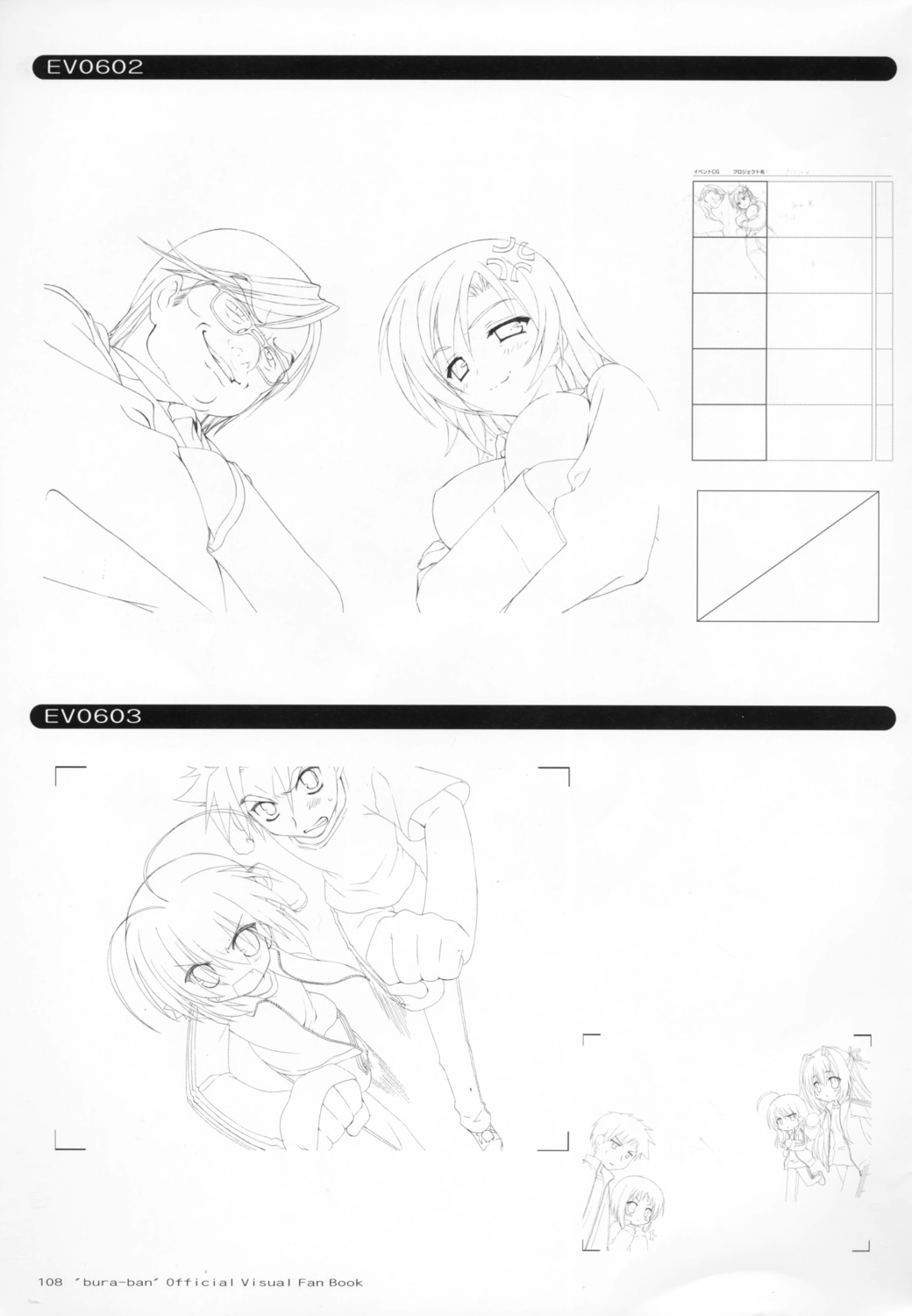bra-ban!, ebihara_minase, imamiya_noriko, nakanoshima_tae, yuzu-soft