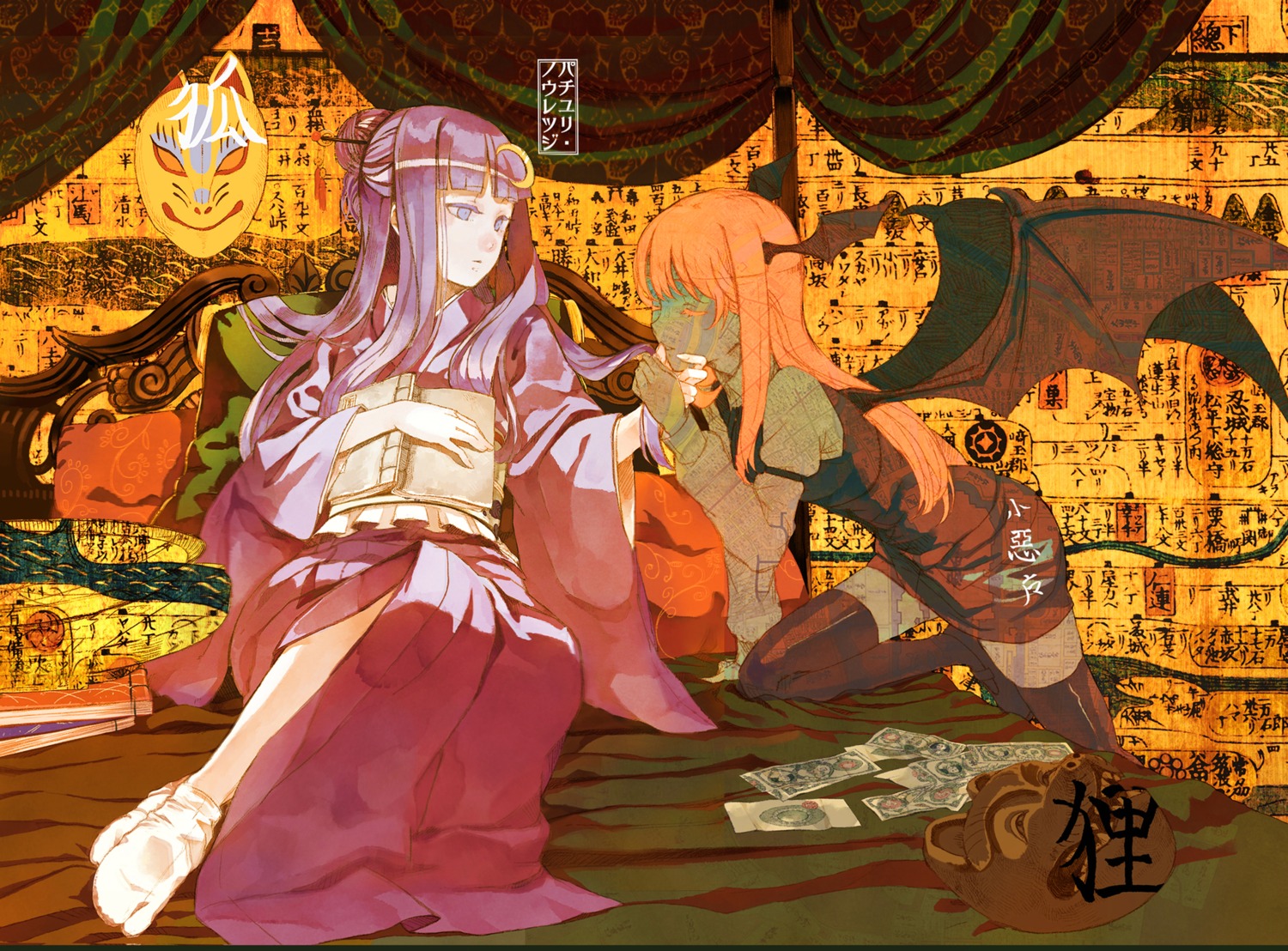 cosmic, koakuma, patchouli_knowledge, touhou
