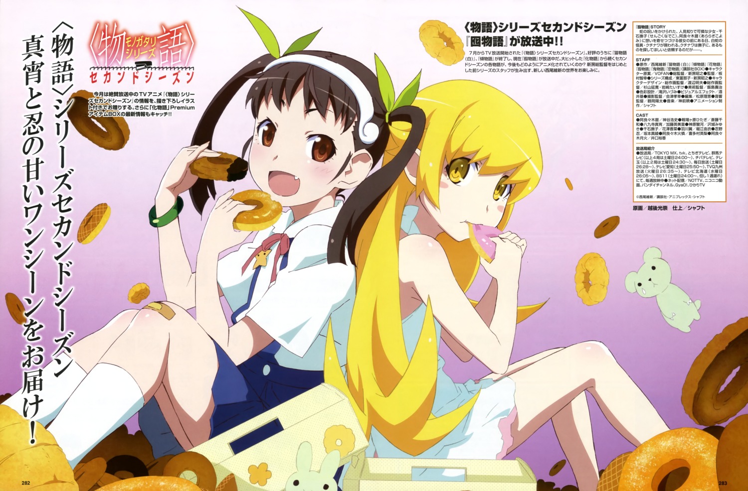 bakemonogatari, bandaid, echigo_mitsutaka, hachikuji_mayoi, monogatari_(series), nekomonogatari, nisemonogatari, oshino_shinobu