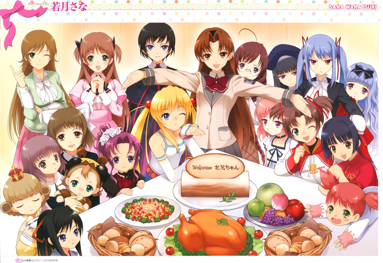 amatsuka_asahi, amatsuka_fubuki, amatsuka_haruka, amatsuka_hikaru, amatsuka_hotaru, amatsuka_kosame, amatsuka_mari, amatsuka_miharu