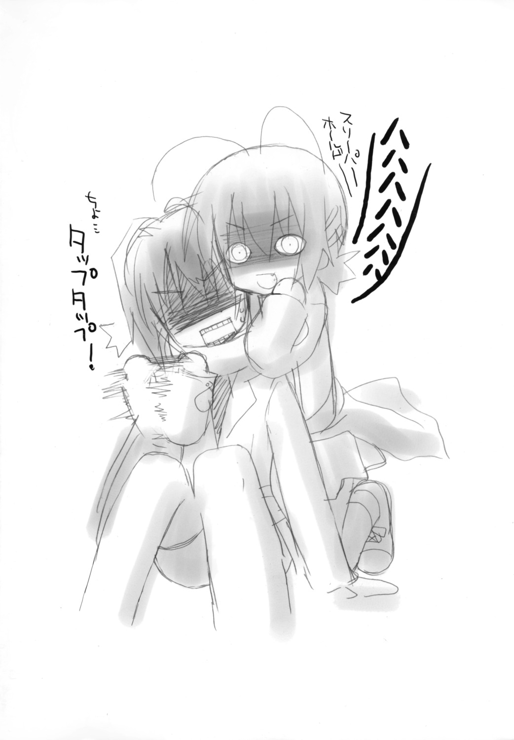 bra-ban!, ebihara_minase, nakanoshima_tae, yuzu-soft