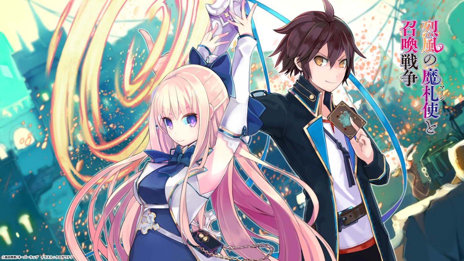 kurosawa_tetsu, wallpaper