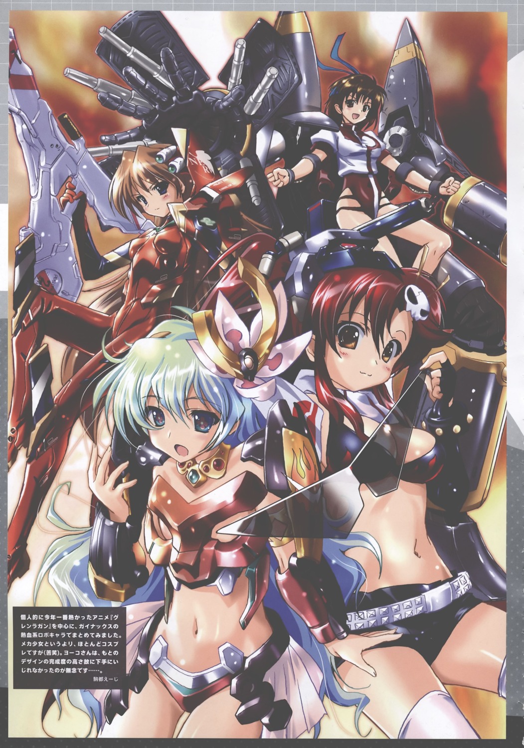 bodysuit, color_issue, fixed, gunbuster, komatsu_e-ji, mecha, mecha_musume, neon_genesis_evangelion