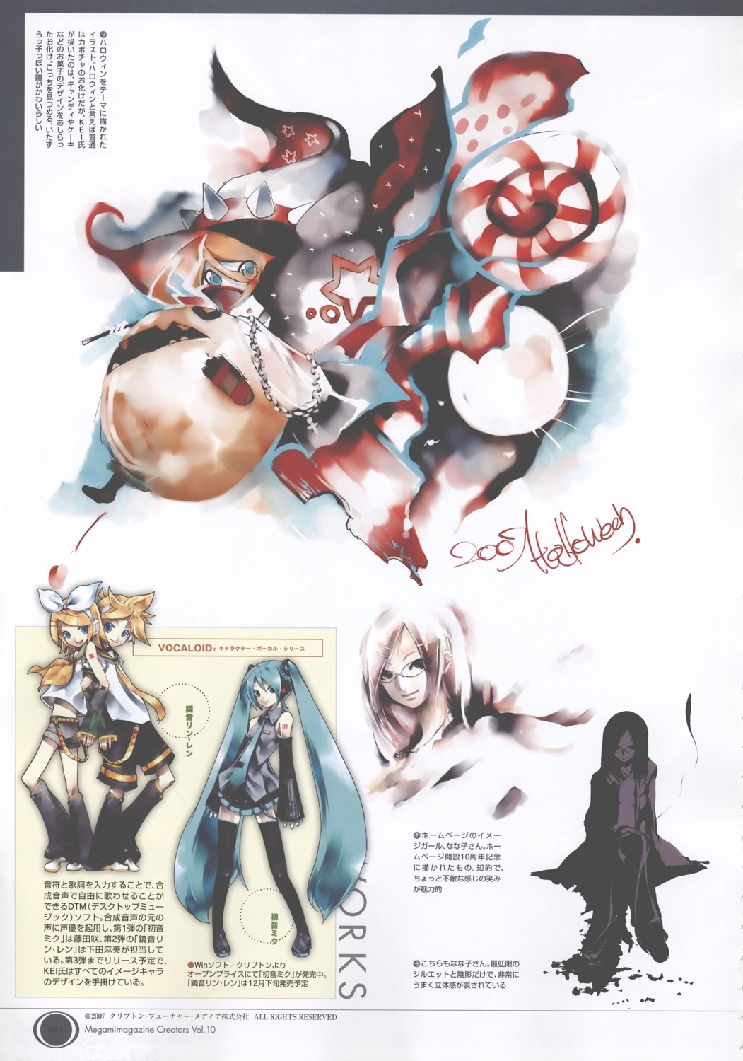 hatsune_miku, kagamine_len, kagamine_rin, kei, nanako_(kei), vocaloid
