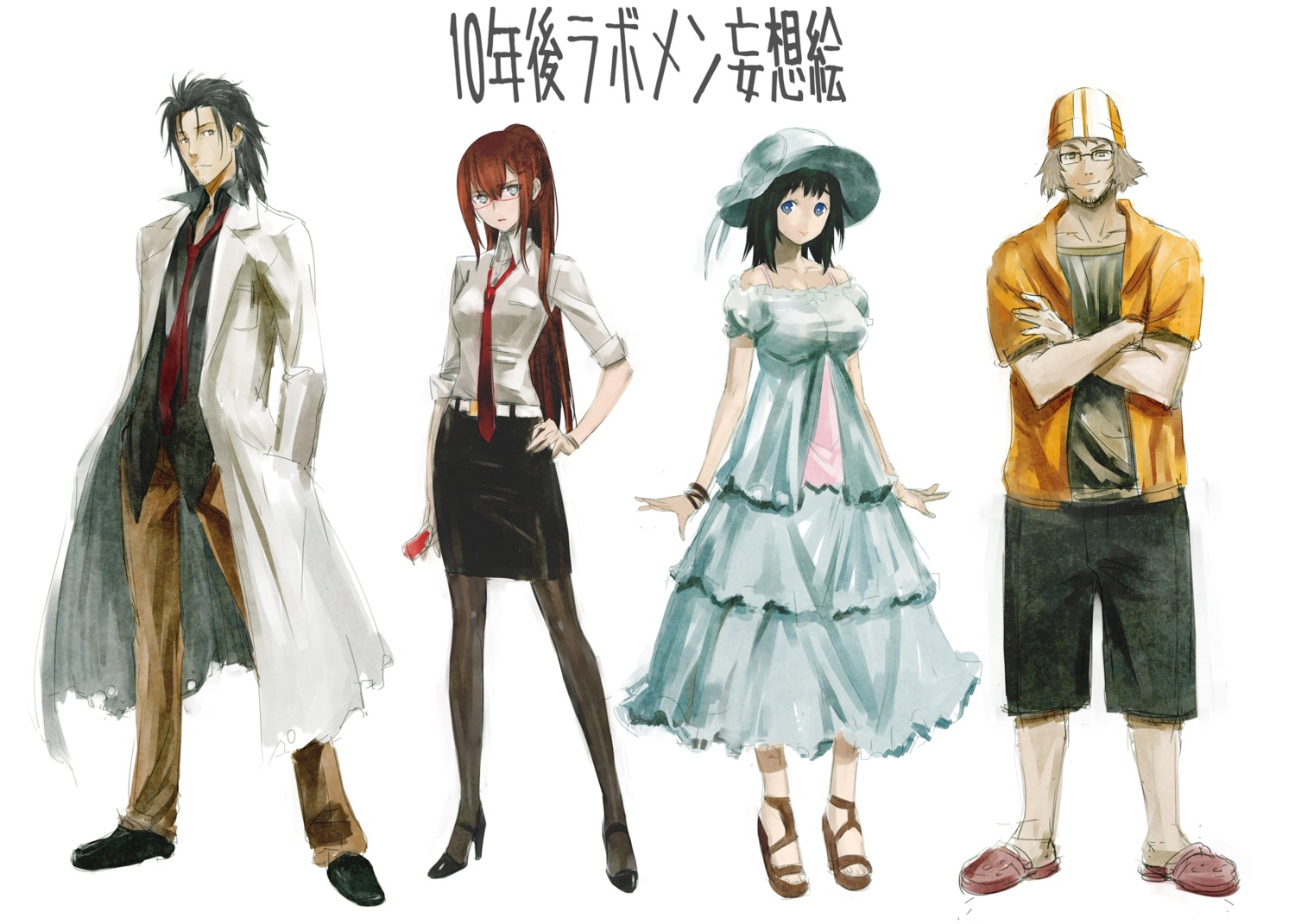 dress, hashida_itaru, makise_kurisu, megane, okabe_rintarou, shiina_mayuri, steins;gate, syow-maru