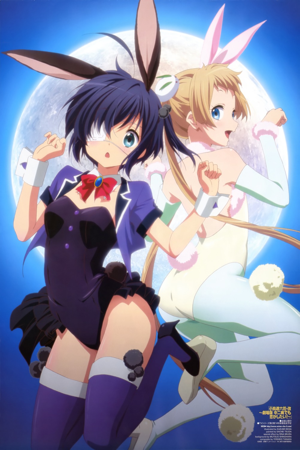 animal_ears, bunny_ears, bunny_girl, chuunibyou_demo_koi_ga_shitai!, dekomori_sanae, eyepatch, heels, ikeda_kazumi