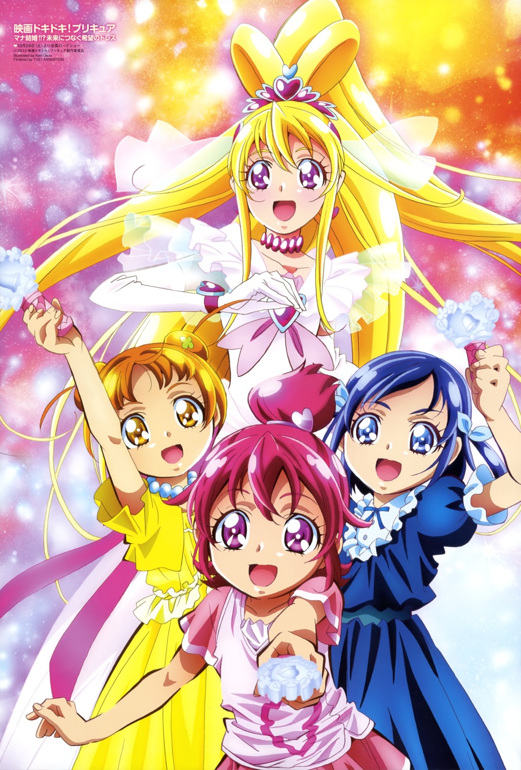 aida_mana, dokidoki!_precure, hishikawa_rikka, precure, ueno_ken, yotsuba_alice