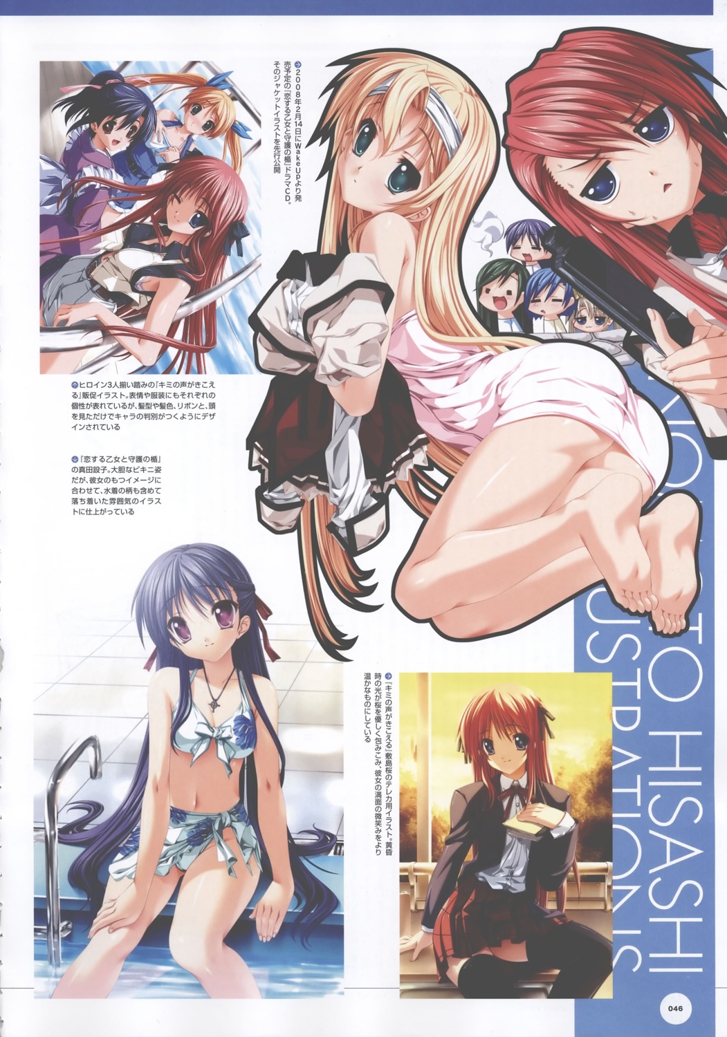 ass, bikini, chibi, feet, gun, homura_yuuri, iizuka_miyuki, kasugazaki_yukino