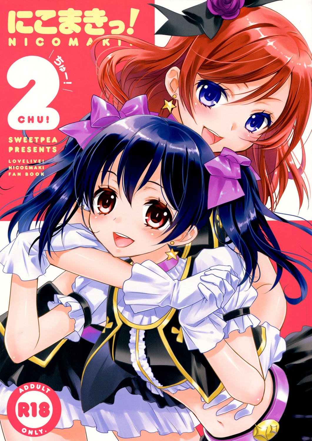 love_live!, love_live!_(series), nishikino_maki, ooshima_tomo, sweet_pea, yazawa_nico, yuri
