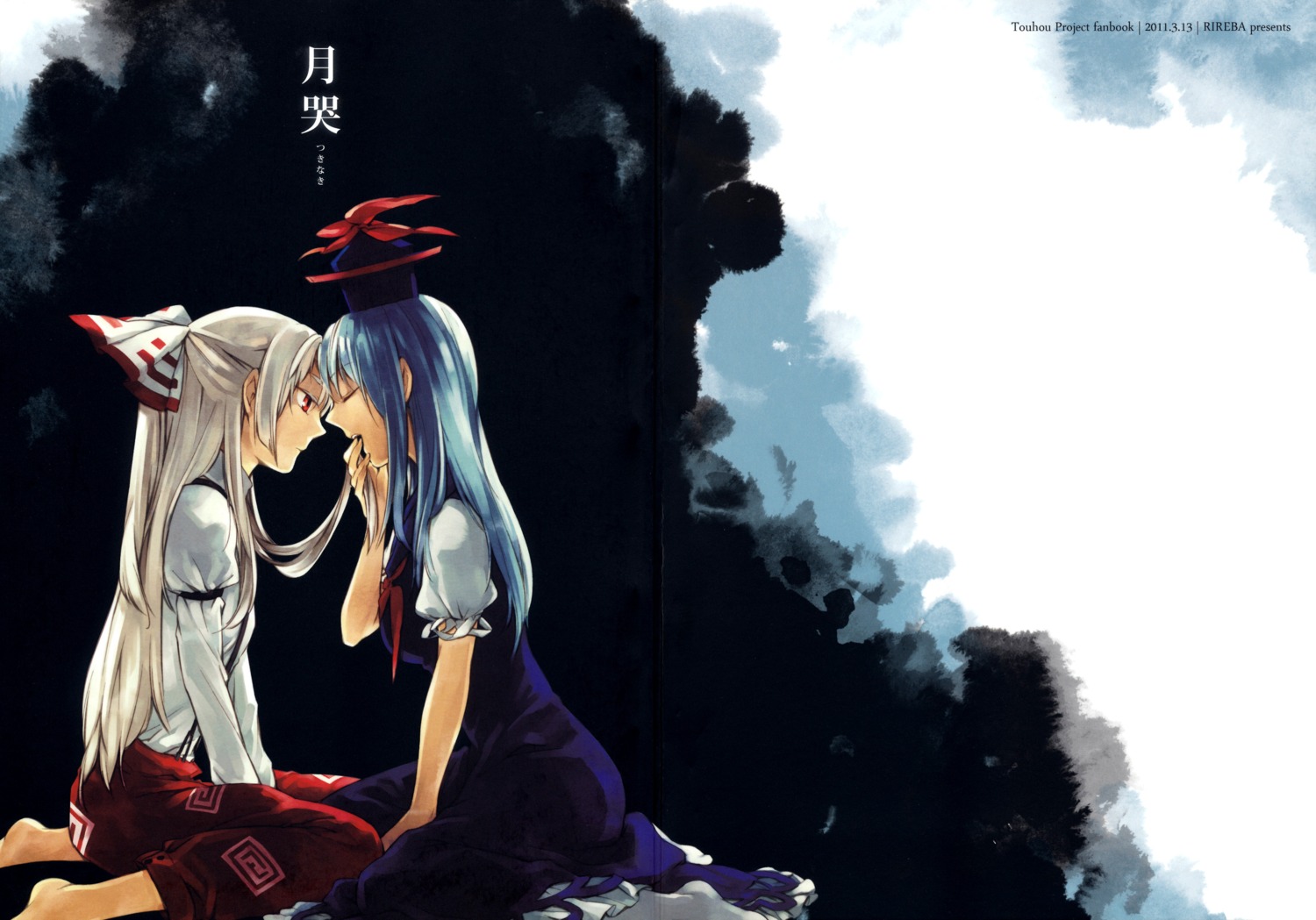 fujiwara_no_mokou, kamishirasawa_keine, nakatani, rireba, touhou, yuri