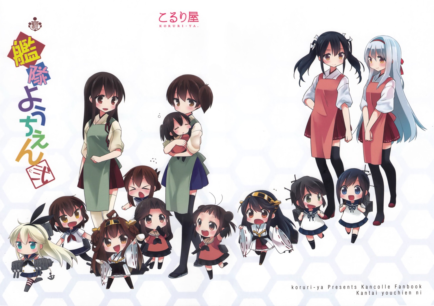akagi_(kancolle), fubuki_(kancolle), haruna_(kancolle), ikazuchi_(kancolle), inazuma_(kancolle), jintsuu_(kancolle), kaga_(kancolle), kantai_collection, kongou_(kancolle), koruri, koruri-ya, miyuki_(kancolle), naka_(kancolle), sendai_(kancolle), shimakaze_(kancolle), shoukaku_(kancolle), zuikaku_(kancolle)