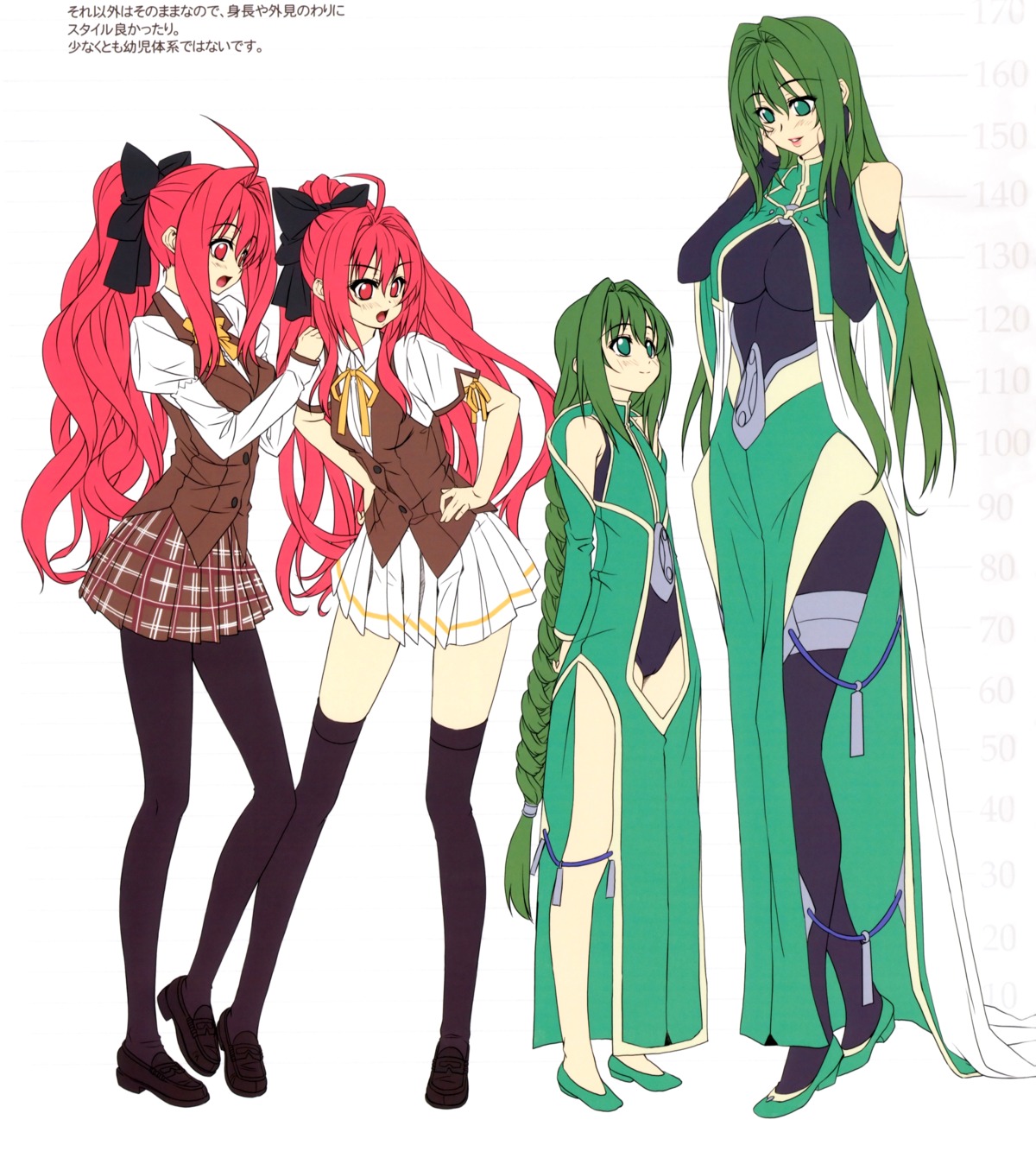 corticarte_apa_lagranges, elleinduse_ol_tightrantell, kannatsuki_noboru, shinkyoku_soukai_polyphonica