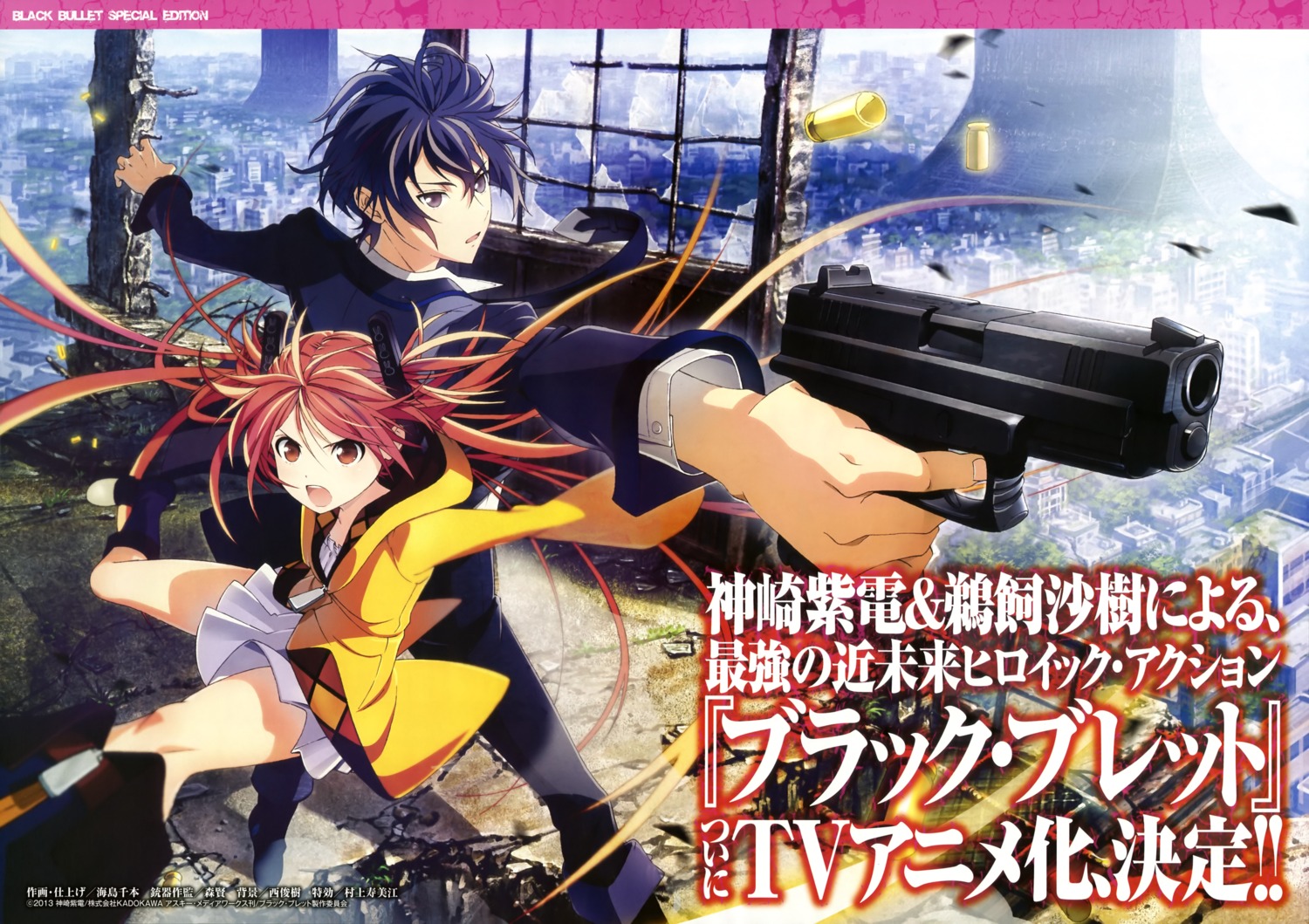 aihara_enju, black_bullet, gun, satomi_rentarou, umishima_senbon