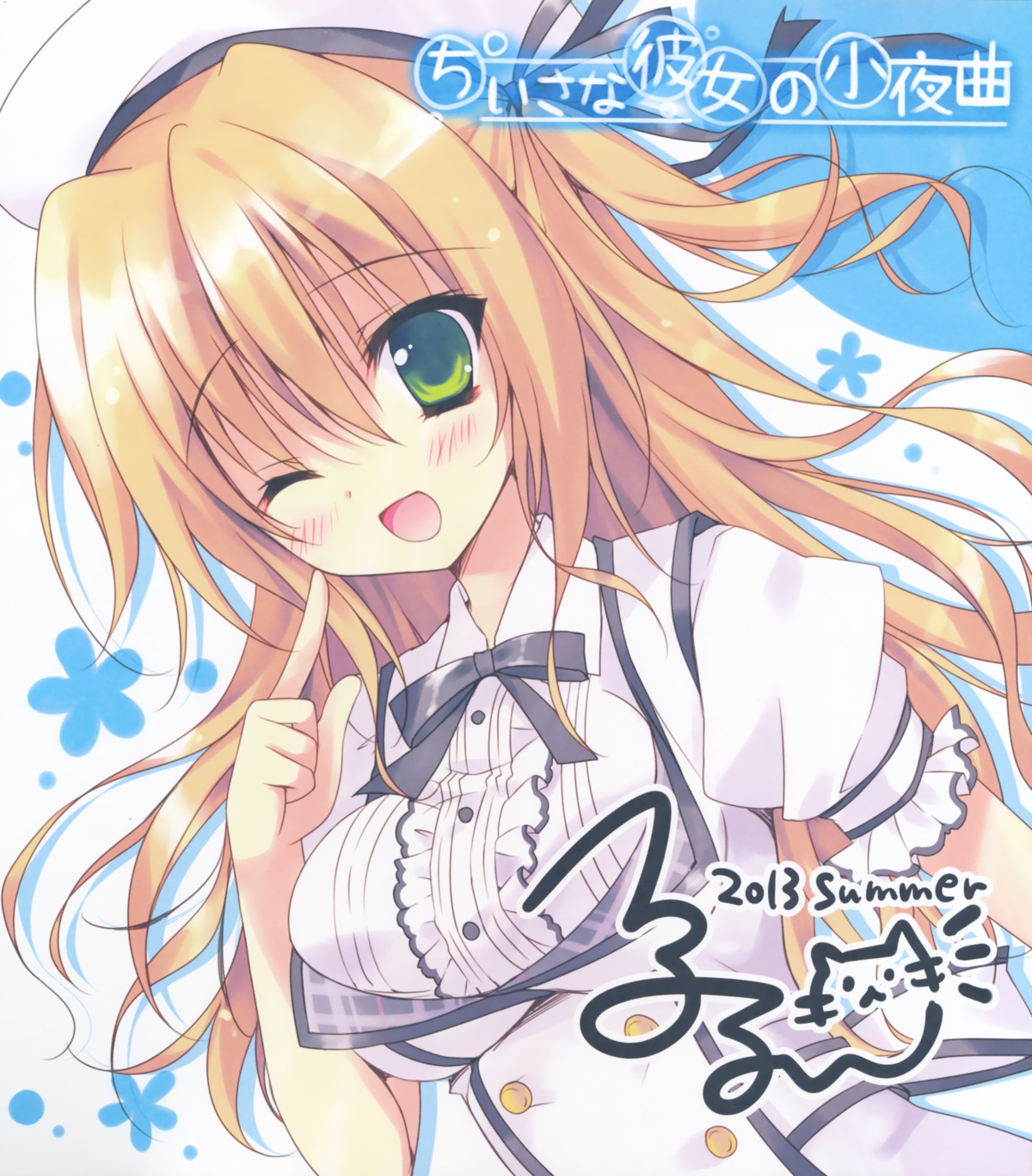 autographed, chiisana_kanojo_no_sayokyoku, feng, hellrun, moriya_mizuka