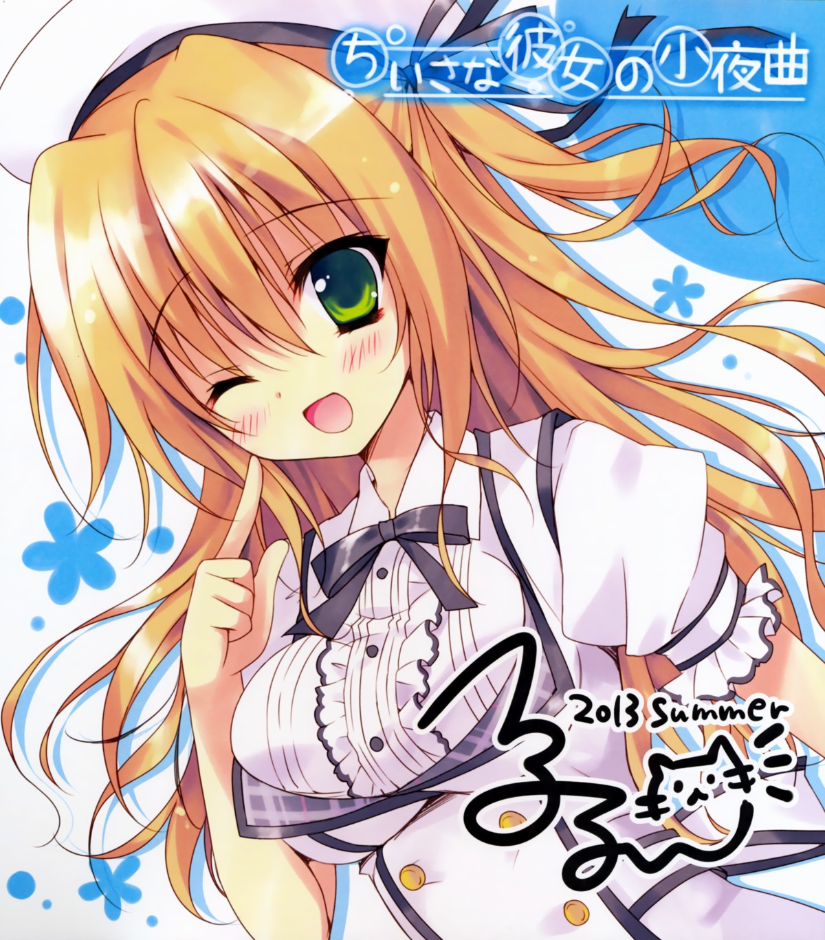 autographed, chiisana_kanojo_no_sayokyoku, feng, hellrun, moriya_mizuka