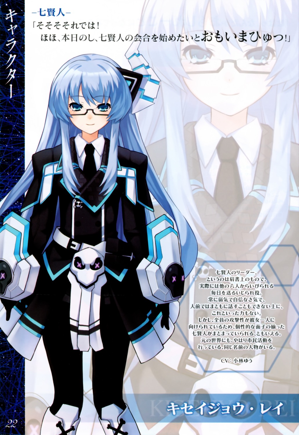 choujigen_game_neptune, kami_jigen_game_neptune_v, kiseijou_rei, megane, pantyhose, tsunako