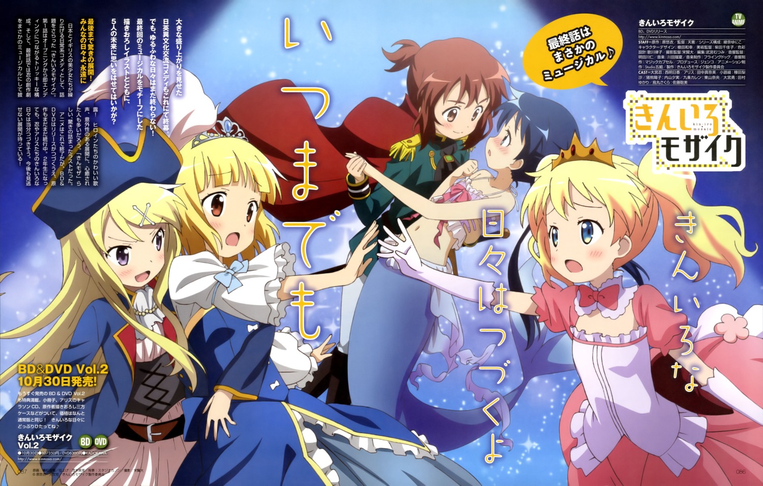 alice_cartelet, cosplay, inokuma_youko, kin-iro_mosaic, komichi_aya, kujou_karen, mermaid, monster_girl