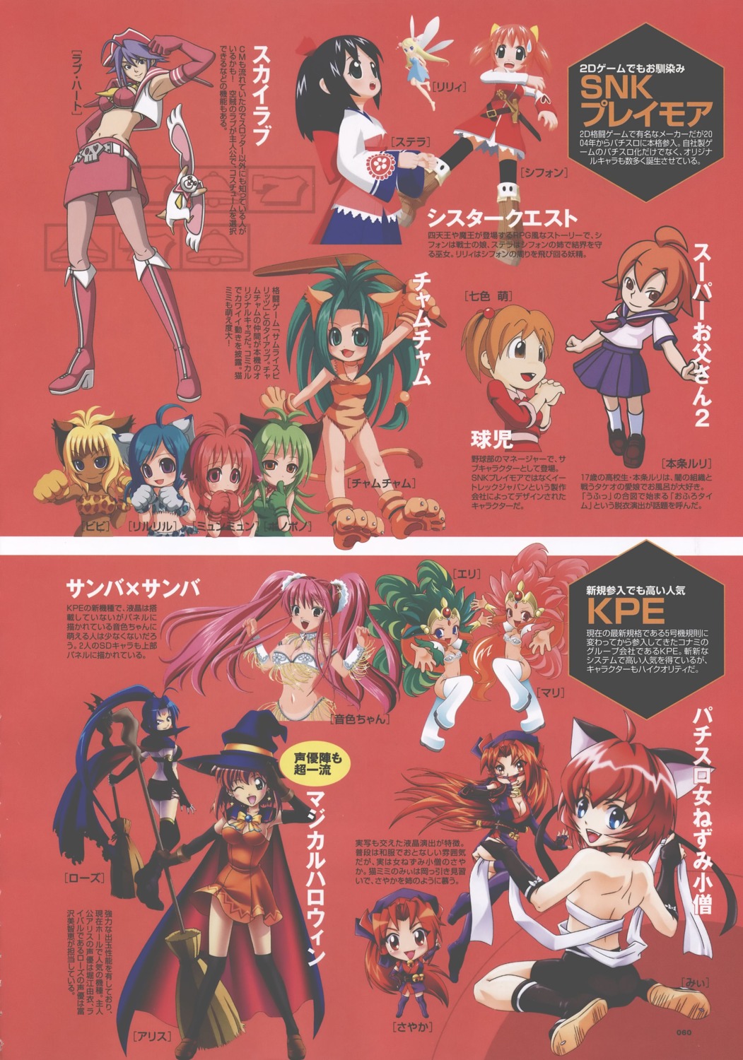 animal_ears, megami_creators, witch