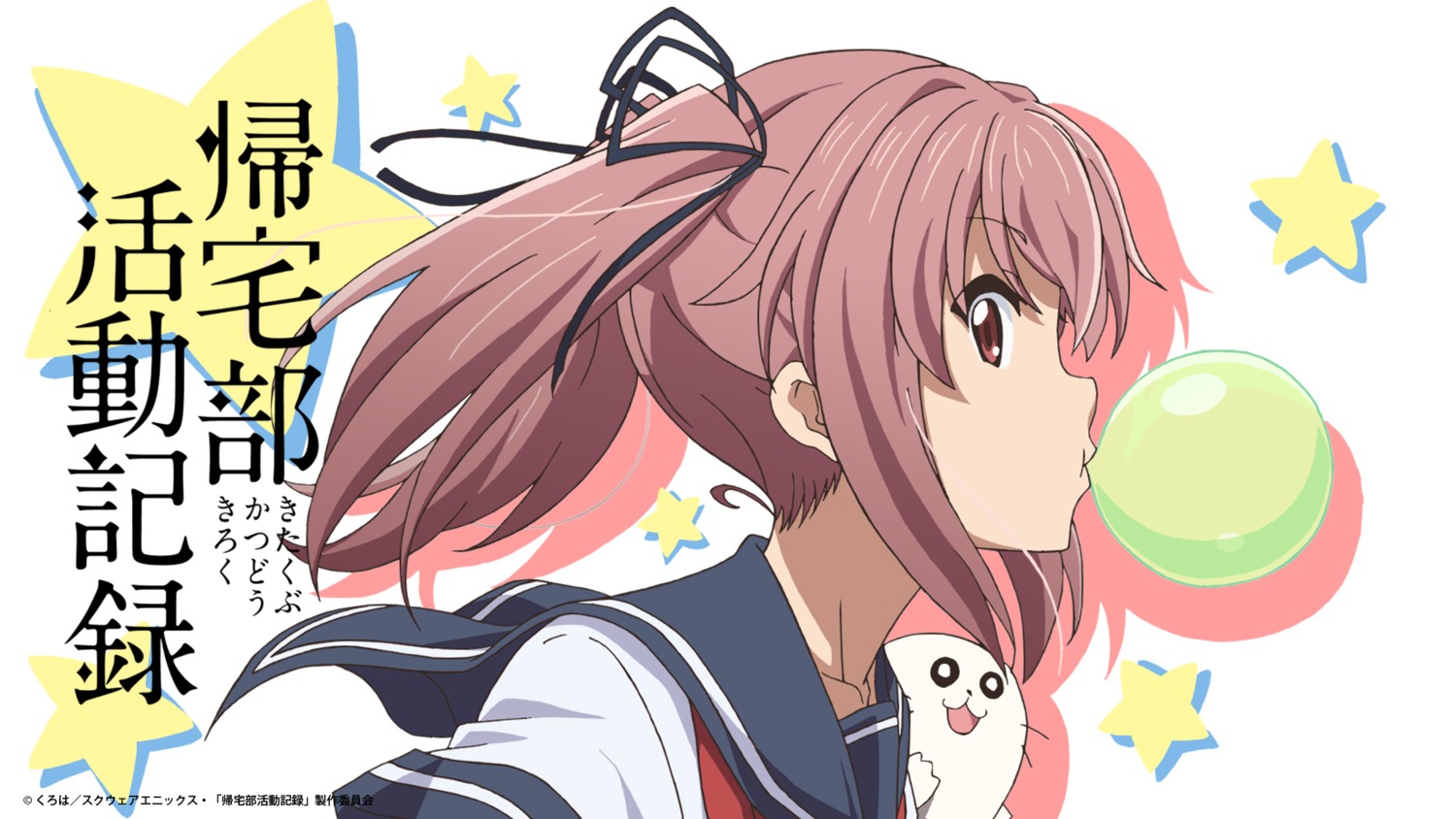 azarashi, kitakubu_katsudou_kiroku, seifuku, suzaku_(kitakubu), wallpaper