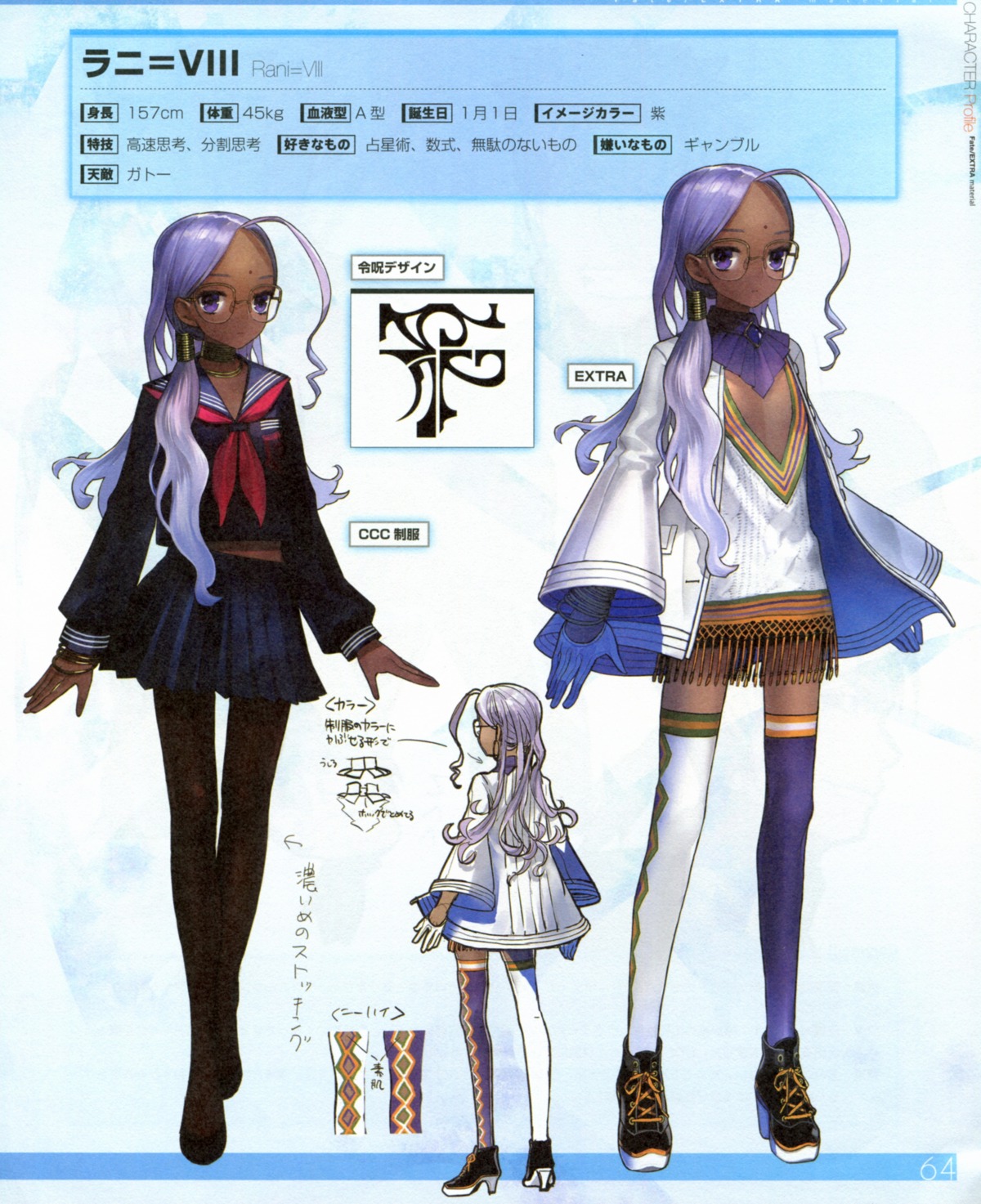 fate/extra, fate/extra_ccc, fate/stay_night, megane, paper_texture, rani_viii, seifuku, thighhighs