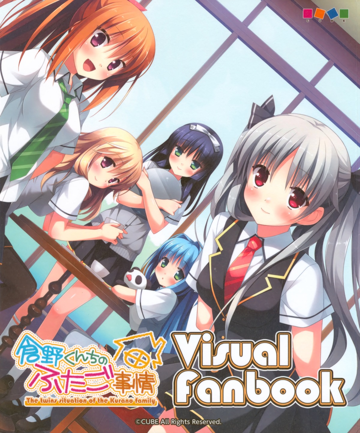 cube, kanekiyo_miwa, kurano_ema, kurano_izumi, kurano_kun_chi_no_futago_jijou, kurano_mikoto, kurano_tomoka, kurano_yae